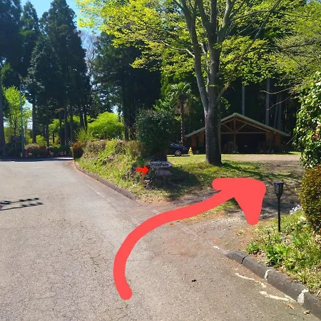 藤のヴィラ チェリー棟 Self Check-In Aso Exterior photo