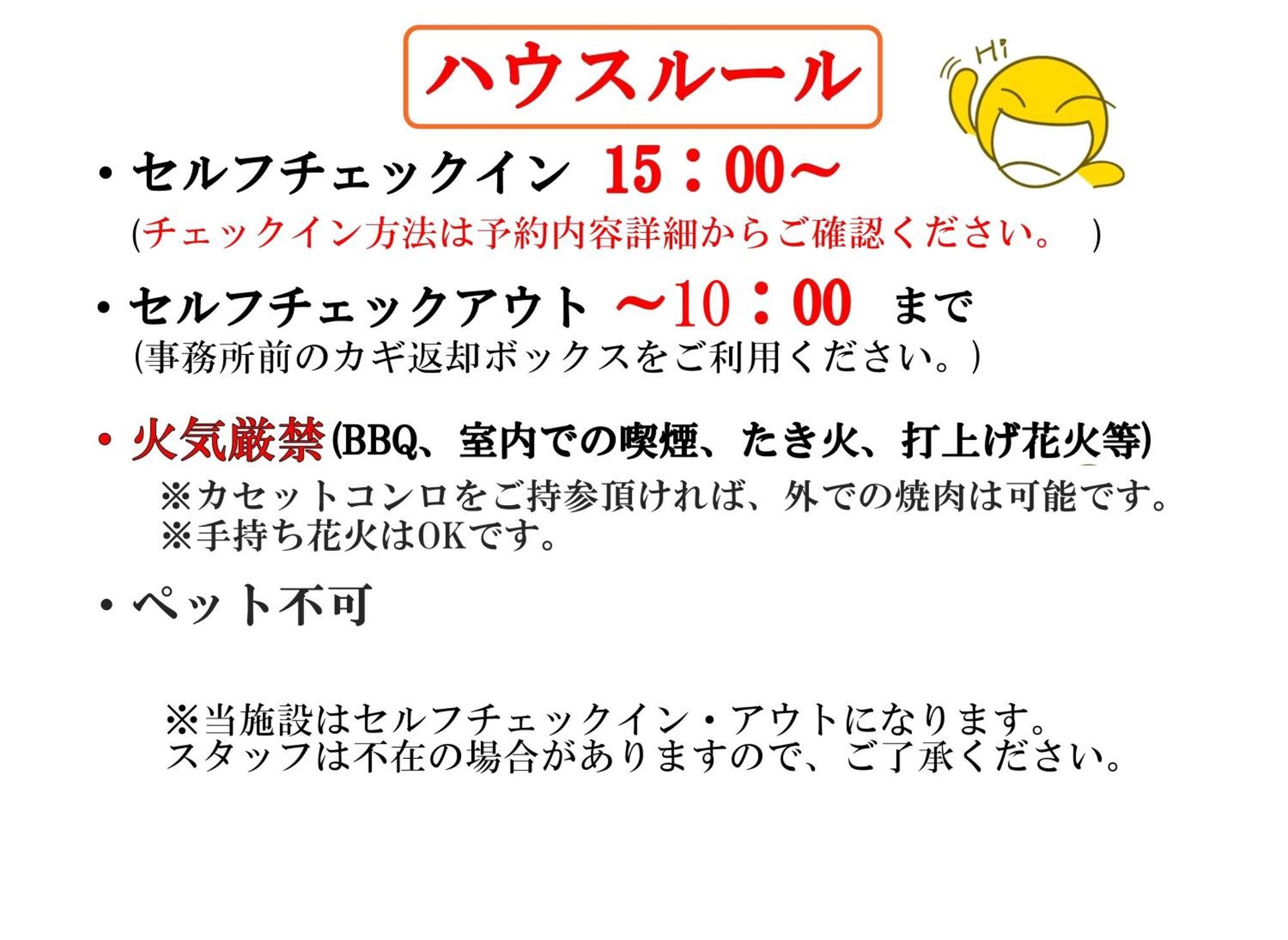 藤のヴィラ チェリー棟 Self Check-in วิลล่า *